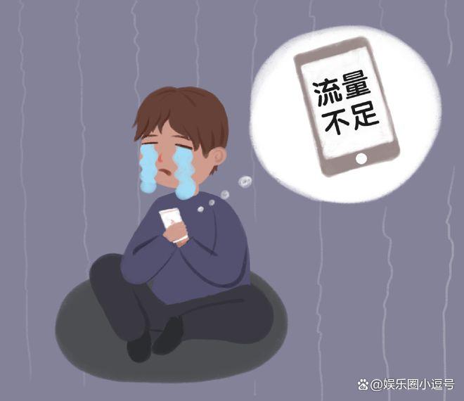 8718367adab44aed878e3de13571ad11a08bfb75.jpeg@f_auto 告別流量焦慮!四大運營商官方授權流量卡來襲